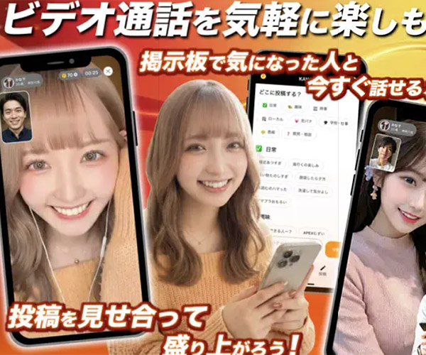 KANADE（カナデ） 